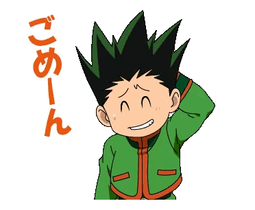 Gon Freecss (Hunter x Hunter)